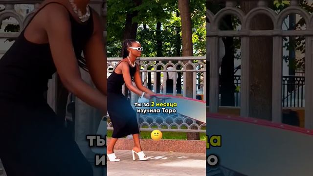 Пиши 78 в комментариях