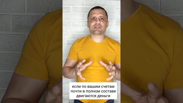 Как стать невидимкой для налоговой