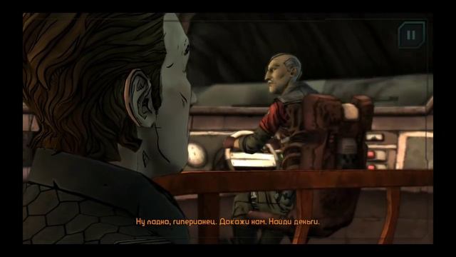 Tales From The Borderlands (часть 4)