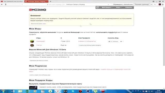 Секреты Профессионального Творца