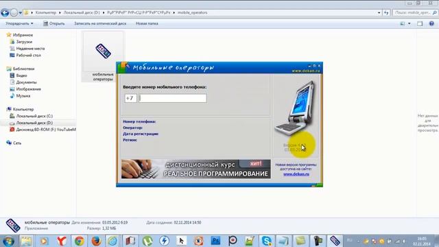 Компьютерные Игры и Летсплеи