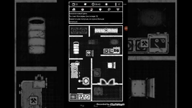 Концовка игры Buried Town