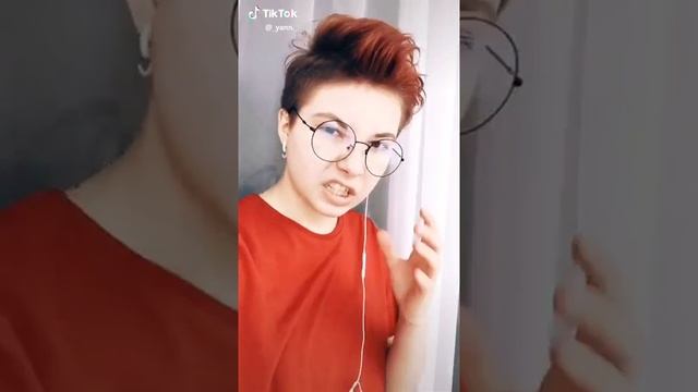 Ян томбой рррр