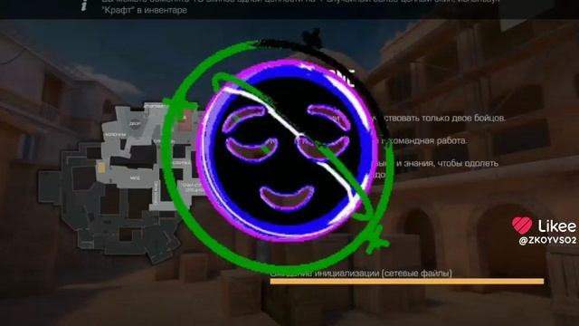 я вылител в со 2