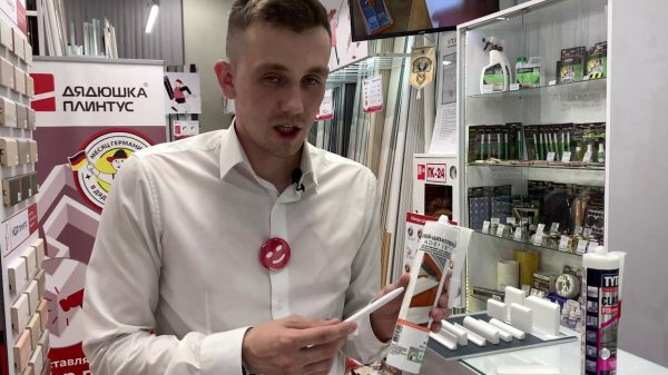 Карниз потолочный NMC WT8 30*20*2000 Белый под покраску