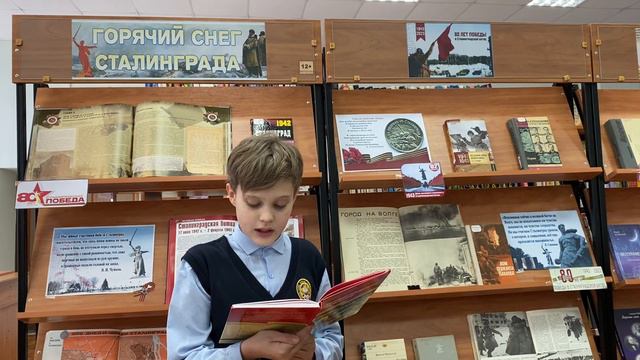 Самойлов Даниил читает отрывок из произведения С. Алексеева «Ни шагу назад»
