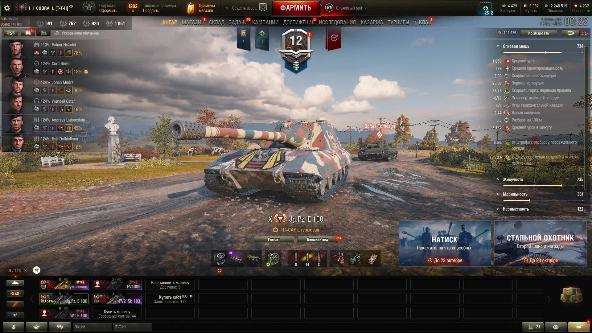 Vii_Smr Test_stream#2