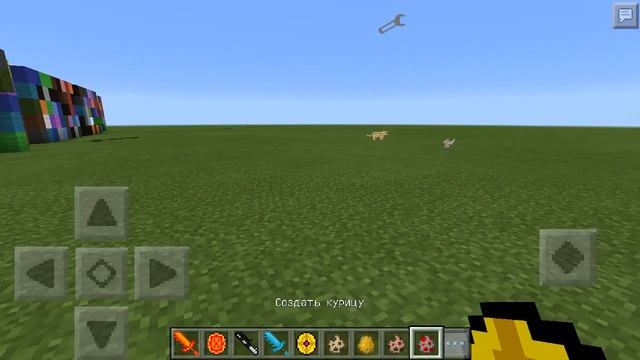 Магические оружия в MINECRAFT PE 0.15.6 (MOD)