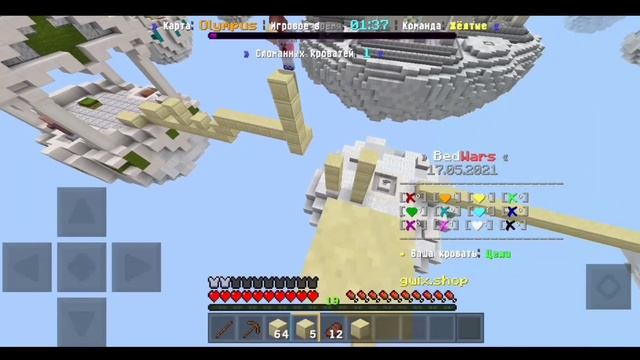 СТОИТ ЛИ ПОКУПАТЬ ДОНАТ НА ГРИНВИКСЕ? // МАЙНКРАФТ ПРИВИЛЕГИЯ! (greenwix, Mcpe, Skywars)