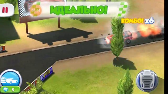 играю в тачки быстрые как молния