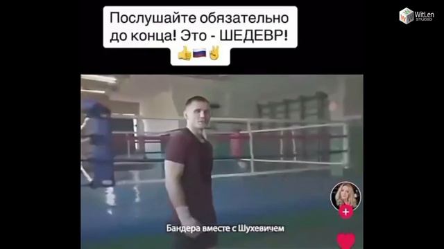 От души, мы выстоим!!!