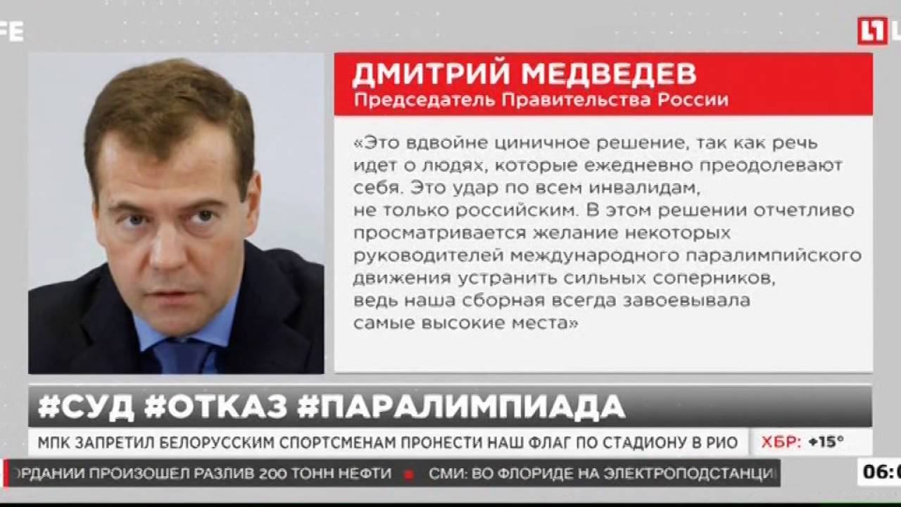 Технические неполадки на Life (24.08.2016) 5