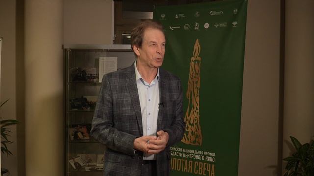 Продюсер Александр Гундоров о кинопремии Золотая Свеча