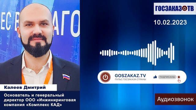 Руководители предприятий, собственники бизнеса  пока не понимают необходимость реверс-инжиниринга.