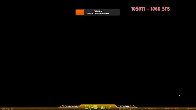 Starfield - Прохождение #32