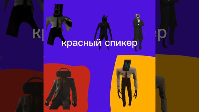 Skibidi туалет территория сезон 3 часть 1