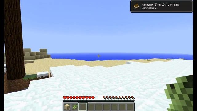 Как получить все ачивки в майнкрафт№1