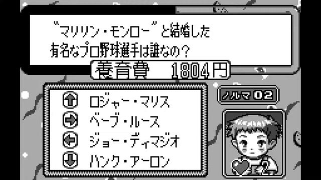 Swan Song: 016 • Kosodate Quiz Dokodemo My Angel