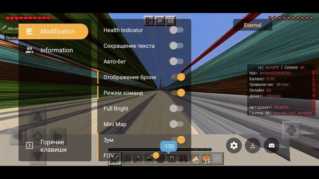 НОВЫЙ ЛАУНЧЕР для МАЙНКРАФТ ПЕ 1.18.2 // НОВЫЙ TOOLBOX?