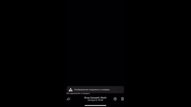 Читай описание 👇🏻 Подписывайся на инсту, там видео выходят раньше — Grindey_vlad