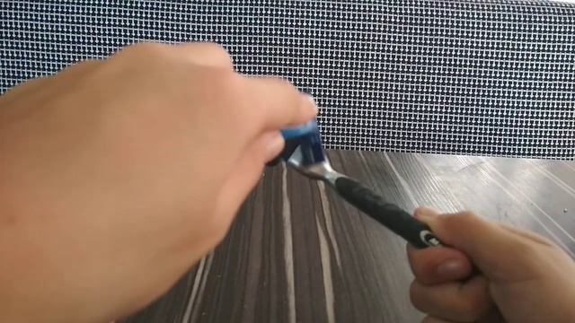 Брею бритву