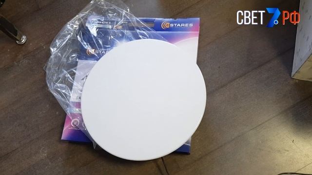 Привязка светильников Saturn, Almaz к пульту | Синхронизация