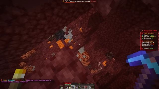 ?Я получил БЕСКОНЕЧНЫЕ ДЕНЬГИ на АНАРХИИ - Майнкрафт ФанТайм