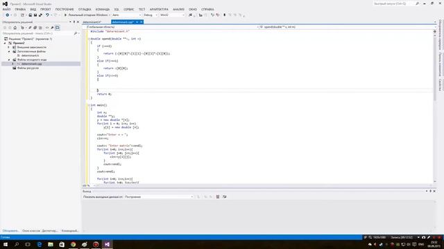 Определитель (Детерминант матрицы) С++/ С#