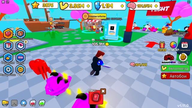 Kung Fu Panda мен төбелестім | Варкей тастап кетті мені