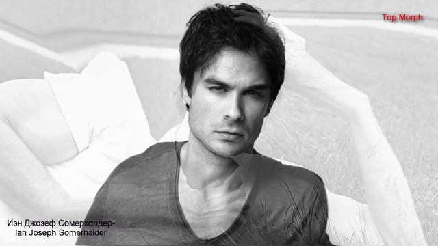 Йэн Джозеф Сомерхолдер ( Ian Joseph Somerhalderрод - Damon Salvador)