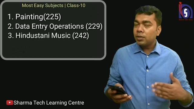 NIOS | Top Most Easy Subject | Class-10