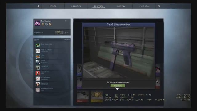 Открытие кейсов в CS:GO  #2 Выпал ножик!!!!