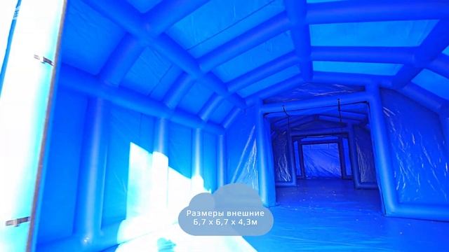 Пневмокаркасный модуль ПКМ Н-44 под холодный склад | пневмомдуль склад | пневмомодуль без утеплител