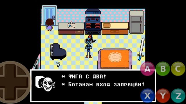 Undertale 10#| сжег дом Андайн