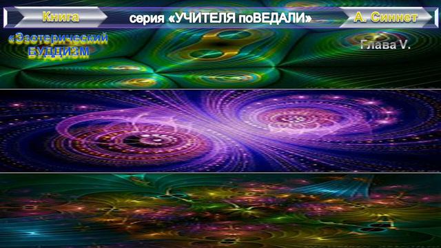 (5.2 доп) О ДЭВАЧАНЕ (Дэвакхан-Сварга-Рай)- из серии 