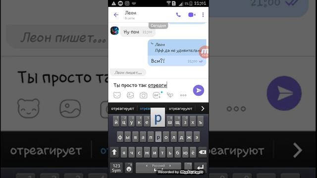 ПРИЗНАЛАСЬ В ЛЮБВИ И ПРИНЯЛА ОТКАЗ!!??