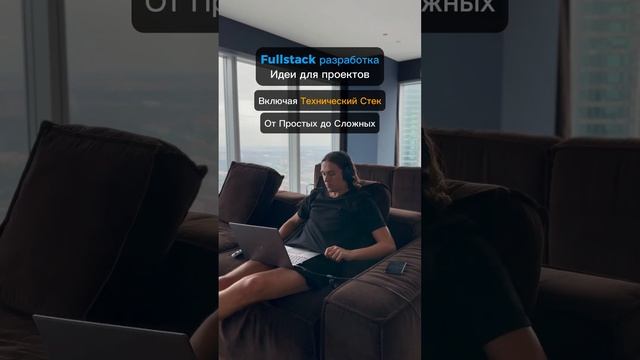 Идеи проектов для начинающего разработчика ?