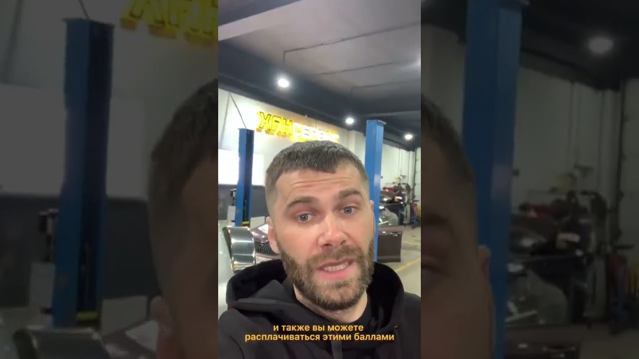 Друзья у нас крутая новость для вас . Система лояльности для тебя и твоих друзей в Хансервис .