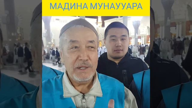 МАЛЫЙ ХАДЖУМРА