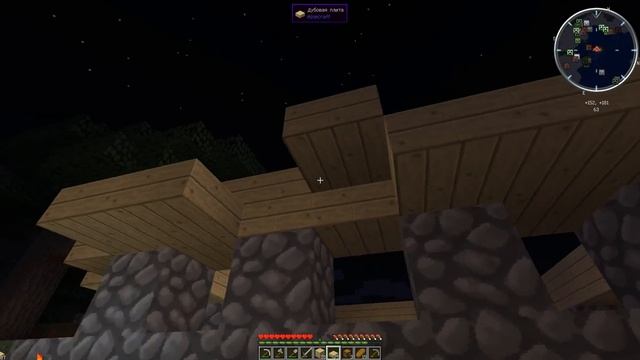 Minecraft: Выживание в майнкрафт с модами! строим первый дом [6]