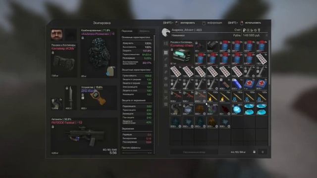 ОТКРЫТИЕ СПОНСОРСКИХ ПОДГОНОВ, ТОПОВЫЕ ВЫБРОСЫ | STALCRAFT #3