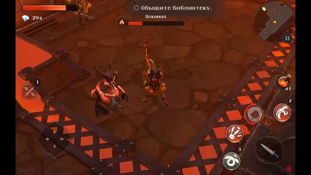 Dungeon Hunter 5 _ Миссия 59