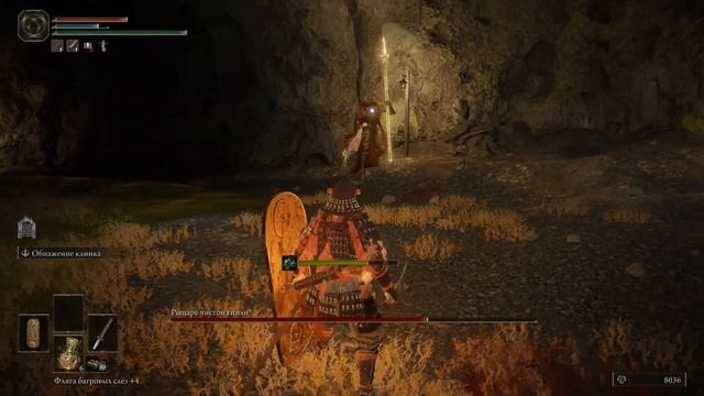 Elden Ring прохождение боссов : 30. Рыцарь чистой гнили