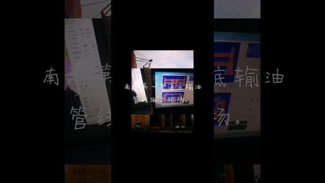 Large Flow High Pressure Seawater Plunger Pump