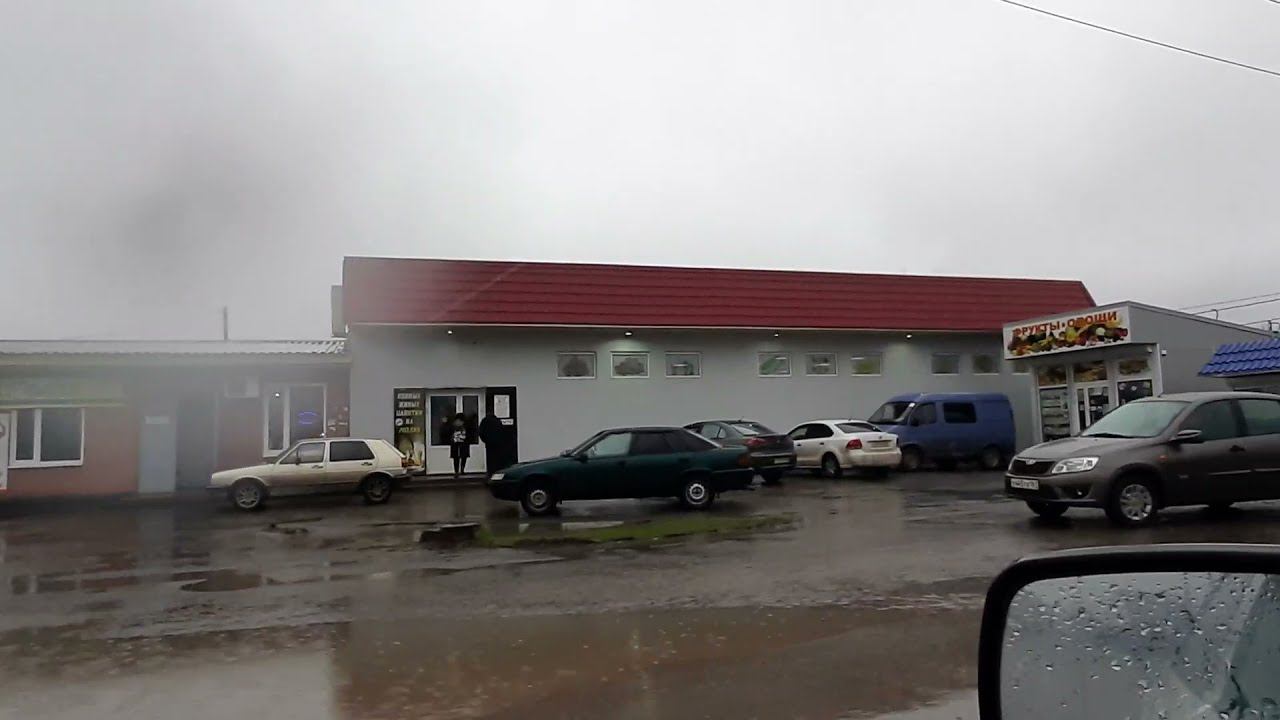 Идёт сильный дождь проехал по улицам Низовской и Димитрова в городе Сальске!!!