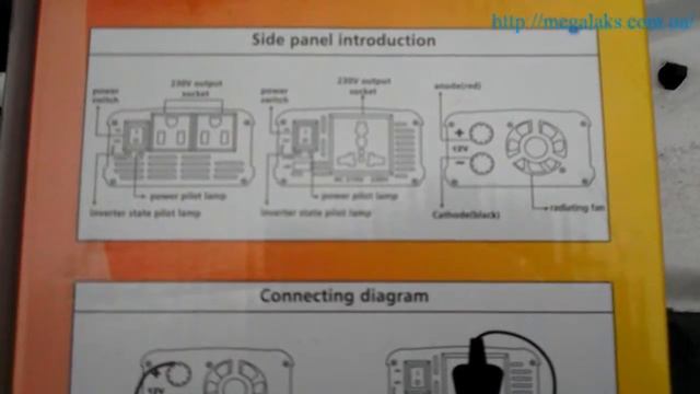 Автомобильный инвертор Konnwei 12-220 500W