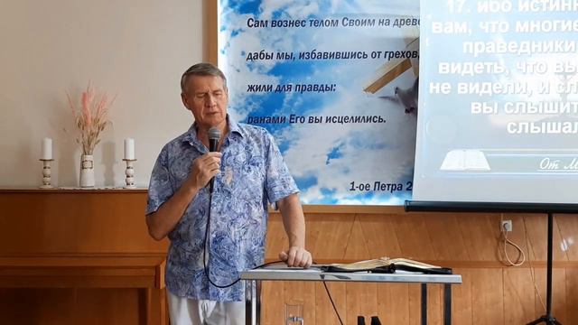 Кому дано знать тайны Царствия Божьего, А кому не дано? Пастор Евгений Кузеванов.