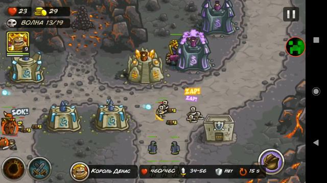 Новые приключения в Киндом Раш и магия в конце в не Хогворца #7