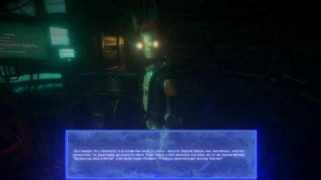 Secret Doctrine Прохождение # 4