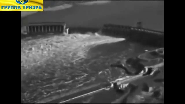 18 августа 1941 года органами НКВД был взорван ДНЕПРОГЭС . Немцы в шоке.  Аэросьёмка ВВС ЛЮФТВАФФЕ.